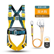 安索五点式安全带双钩国标全身安全带安全绳高空作业绳套装保险带装备 A款安全带+1.8米双大钩(含缓冲包)