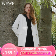 WEWE唯唯春季新款女装个性时尚简约通勤OL风气质优雅女士小西装 米白 S(160)