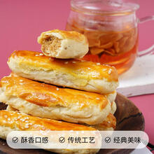 京隆老北京牛舌饼250g 北京特产 椒盐味糕点点心 传统小吃 休闲零食