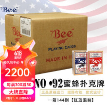Bee美国原装进口蜜蜂Bee扑克牌专用德州扑克no92小蜜蜂纸牌行家专业 一箱144副【红蓝混装】