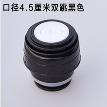 适用哈尔头保温杯弹跳盖子保温壶暖瓶热水瓶塞通用配件 口径4.5厘米双跳黑色
