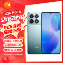 小米 Redmi 红米k70 第二代骁龙8 小米澎湃OS 第二代2K屏 120W+5000mAh 16GB+512GB 竹月蓝