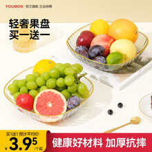 优泊仕水果盘家用客厅2023新款高级感轻奢零食干果瓜子收纳盘高档 金边方形 冰川白大果盘+小果盘