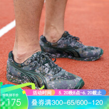 多威（Do-win）跑步鞋户外越野跑鞋减震轻便体能训练鞋专业运动鞋AM2713 绿灰色/AM2713B 42