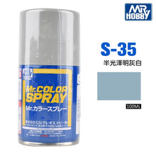 MR.COLOR 郡士S系列高达军事拼插模型喷罐油性漆基本色S1-S39 100ml s35-半光泽明灰白