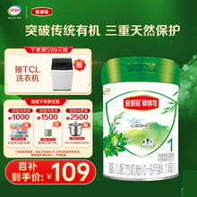  HMOϵ Ӥл䷽̷ 1 280g 108.9Ԫ