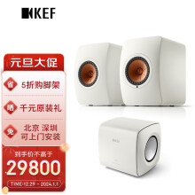 KEF LS50 Wireless II+KC62 HIFIռͥӰԺ2.1Դ߱ ɫװʵ29800Ԫ