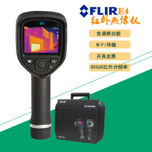 FLIR 工业型红外热像仪 FLIR E系列红外热像仪 热成像仪 FLIR E4