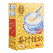 李禧记学雄李禧记大良双皮奶姜汁奶杏仁奶盒装免煮广东顺德特产佛山传统沙湾 姜汁撞奶