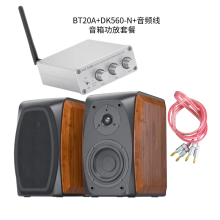 FOSI AUDIO BT20A ֹһռHIFI ŴרҵƵֲ ɫ+DK560-N+*21078Ԫ