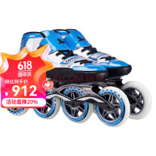 美洲狮（COUGAR） SR1成人儿童男女速滑鞋速度竞速鞋轮滑鞋溜冰鞋 蓝白色 40