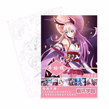 动漫周边 线稿动漫临摹本 素描本素材 画册画集手绘本。 崩坏学园 一本9.8