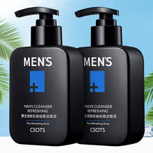洁芙泉男士氨基酸洗面奶补水保湿控油去角质烟酰胺洁面乳竹炭去细致毛孔洁面皂男学生护肤化妆品 （洗面奶168g）2瓶##g26