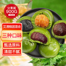 麦酥园 艾草青团豆沙清明果饼干糕点心早餐面包休闲零食办公室成人900g