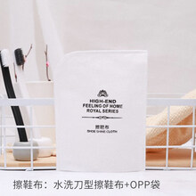 酒店用品定制一次性牙刷牙膏套装批发整箱民宿宾馆洗漱四合一 擦鞋布【50只装】