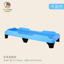 开心玛特 儿童幼儿园床午睡床卡通小孩午托班学生床塑料小床家用折叠床简易 拆装款天蓝色