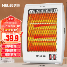 美菱（MeiLing）取暖器/电暖器/电暖气/小太阳家用/加热器/节能省电/台立式迷你烤火炉MDN-RD702