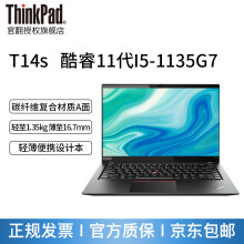 联想ThinkPad T14/T14p/T14s可选 14英寸高端轻薄本开发办公官翻二手笔记本电脑 11代i5 16G内存 512G固态 轻薄版 FHD高清 定制 99新