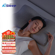 睡眠博士（AiSleep）爱护成人颈椎枕头零度绵记忆棉枕头枕芯睡眠偏低枕睡眠枕深睡4号