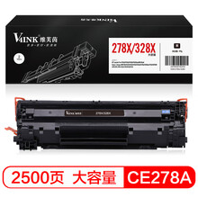 V4INK CE278A硒鼓(鼓粉一体)黑色双支装(适用惠普1536佳能mf4752打印机墨盒)打印页数:2500