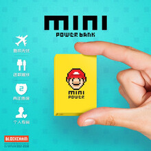 黑鱼超薄小巧充电宝5000毫安迷你大容量移动电源双向快充便携通用适用苹果华为小米vivo手机男女潮款 水管工