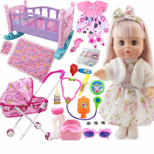 小宝宝玩具娃娃婴儿仿真会喝水会尿尿 儿童女孩玩具仿真眨眼洋娃娃带小推车摇篮会说话喝水尿尿娃娃套装 朵朵袋装套餐八 32-35厘米