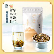 理真2025年新茶四川蒙顶黄芽明前特一级春季嫩芽散装办公室口粮黄茶 蒙顶黄芽特一级立袋120g