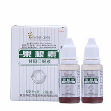 爱迪森 果根素 宠物流鼻涕窝咳嗽高烧退烧药犬猫呼吸道疾病清热解毒宣肺爱它唯 果根素小瓶15ml*2/盒