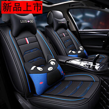 伯曼 启辰D60T90 R50X启程T70D50专用皮革坐垫四季全包围汽车卡通座套夏季 黑蓝色卡通版（全车五座+送头枕+腰靠） /////GE