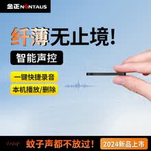 金正录音笔64G大容量远距降噪录音器超长待机小巧随身携带专业高清录音设备 A3