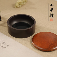 小月軒 宋坑墨海 原石端砚肇庆初学者可磨墨条带盖防干砚台 文房四宝书法专用墨池 宋坑墨海4寸-写10cm以下字
