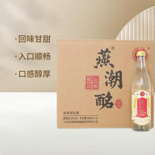 燕潮酩52度粮心真酿 国优浓香型 白酒 口粮酒 自饮500ml 箱规12瓶 包邮 52%vol 500mL 12瓶