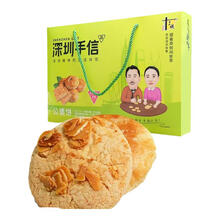 十三姨深圳特产公婆饼杏仁核桃酥陈皮梅饼休闲零食手信糕点礼盒