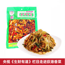 荻港老许【请冷藏保存】安徽芜湖特产香菜 微辣皖南下饭菜 玻璃瓶装 【经典】香菜双瓶装