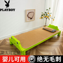 花花公子（PLAYBOY）竹席婴儿凉席60×120cm夏凉席可定做夏季儿童双面藤席幼儿园午睡 白玉藤席 儿童席 60x120cm/条 120cm*60cm