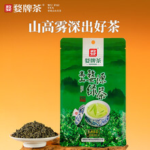 婺牌婺源茗茶高山绿茶新茶叶婺源毛尖实惠散装茶叶自己喝特级 高山婺源绿茶一袋装500g