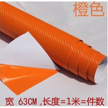 拉花划痕机盖颜色碳碳纤维防水车身装饰冰膜车内饰改色膜全车贴纸汽车用品 橙色63cm*1m