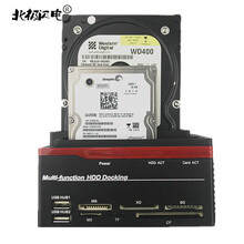 硬盘盒 3.5 2.5 ide sata转usb 3.0自营 移动硬盘底座硬盘读取脱机拷贝即插即用 M10 双sata+ide 脱机拷贝