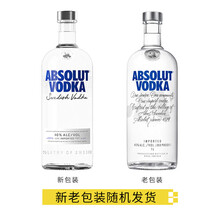 绝对伏特加（Absolut Vodka） 洋酒 原味 1000ml 鸡尾酒基酒