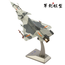军创 歼10B飞机模型高仿真合金属1:72/48/60军迷战斗机 歼十1:60