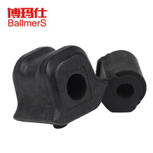 博玛仕原装【专车专用型】适用于前后平衡杆衬套平行杆胶套开口胶稳定杆胶套 单个价格 大众朗逸/宝来CC/速腾/迈腾/帕萨特/领驭
