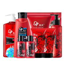 高夫 男士护肤品套装 洗面奶水份露洗发露沐浴露补水保湿收缩毛孔全身护肤组合装 竹炭洗面奶+水份露+洗发露+沐浴露