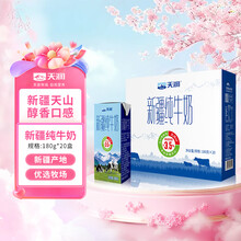 天润新疆浓缩全脂早餐纯牛奶MINI砖180g*12盒(无添加剂) 年货礼盒装