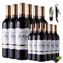 醉慕精选甜红葡萄酒甜红酒法国原酒进口红葡萄酒整箱12支 750ml*12支装