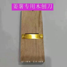 潮汕靓姜薯批汕头潮阳特产直条现挖现发新鲜发货去皮新鲜包装粉糯 去皮1斤(小）