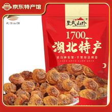 聖武山珍 神农架房县武当山姬松茸巴西菇菌菇干货煲汤食材特产量贩装 精选礼盒装300克