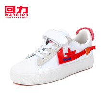 超市	
回力童鞋春季新款舒适校园板鞋经典回天之力儿童帆布鞋 19-093 白红 28码鞋内长约18.5cm