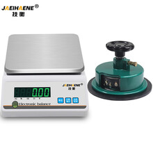 技衡纺织电子秤0.01天平秤0.01g电子天平秤克重仪圆盘取样器布料纸张称重面料克重秤天平 方盘款600g精度0.01g+取样器