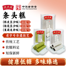 沈大成上海三味条头糕糕点点心120g*6袋装源头直发