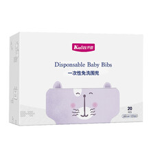 京东超市	
开丽婴儿口水巾 一次性防水围嘴宝宝吃饭围兜20片
